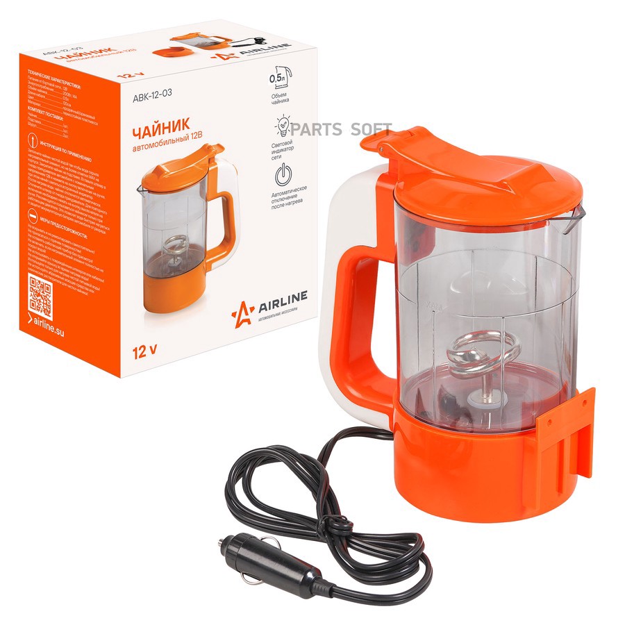 Чайник автомобильный "AIRLINE" (12V) - AIRLINE None None